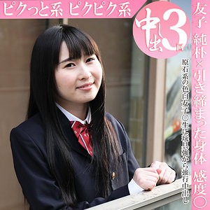 H-532 