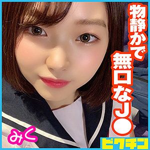 PCHN-044 