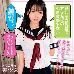 STOK-035 