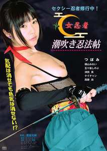 つぼみ,横山みれい,五十嵐しのぶ,西藤尚作品OKURAM-509封面图片mp4迅雷磁力链接下载地址在线观看