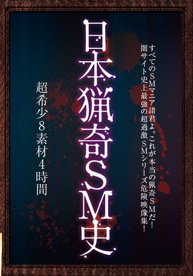 作品AEIL-354封面图片mp4迅雷磁力链接下载地址在线观看