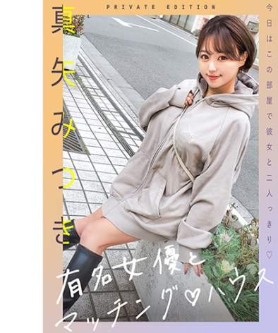 真矢美つ纪作品MAG-061封面图片mp4迅雷磁力链接下载地址在线观看