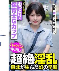 優梨まいな作品JKSR-47301封面图片mp4迅雷磁力链接下载地址在线观看