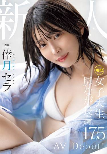 幸月セラ作品MIDV-864封面图片mp4迅雷磁力链接下载地址在线观看