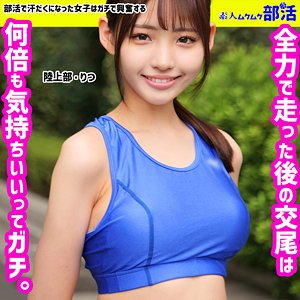 作品SMUB-001封面图片mp4迅雷磁力链接下载地址在线观看
