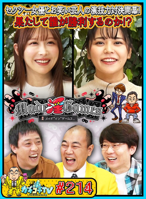 小宮浩信,森田哲矢,高野正成,うんぱい,田野憂作品KCKC-214封面图片mp4迅雷磁力链接下载地址在线观看