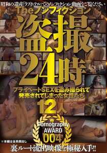 作品SGSR-388封面图片mp4迅雷磁力链接下载地址在线观看