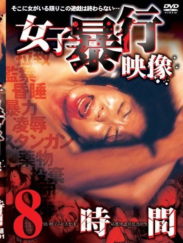 作品WWKX-001封面图片mp4迅雷磁力链接下载地址在线观看
