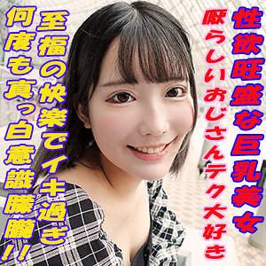 GAREA-668 