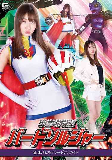 樋口美つは作品GHOV-056封面图片mp4迅雷磁力链接下载地址在线观看