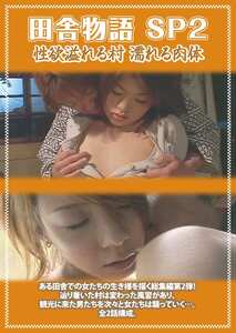 愛川咲樹,深山早苗,大木真理,椿綾乃,葉月樹里,横山翔子作品PCR-020封面图片mp4迅雷磁力链接下载地址在线观看
