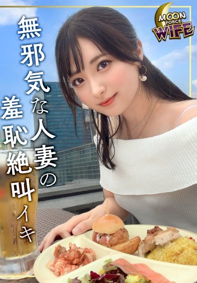 えみ作品MFCW-039封面图片mp4迅雷磁力链接下载地址在线观看