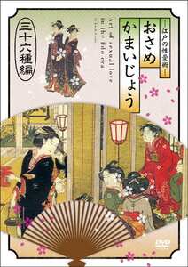 可愛りん（若葉ひより）,大隈恵令奈（大隅恵令奈）作品MX-434封面图片mp4迅雷磁力链接下载地址在线观看