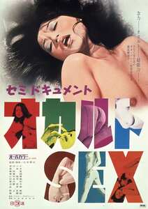 南ゆき,早川りな,美鈴愛,乱考寿作品NKT-536封面图片mp4迅雷磁力链接下载地址在线观看