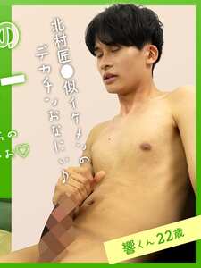 作品GRMO-262封面图片mp4迅雷磁力链接下载地址在线观看
