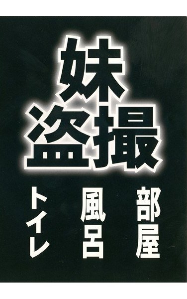 作品IPWV-001封面图片mp4迅雷磁力链接下载地址在线观看