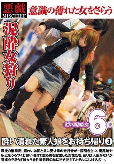 EQ-036 