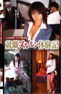 大澤恵（美月ゆいな）,湯川えり,まいまちこ,森月未向（森未向）,小畑ひかる,間宮結,水原香奈恵,橘瑠璃,河村栞作品TB-026封面图片mp4迅雷磁力链接下载地址在线观看