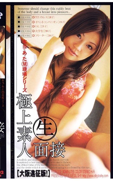 FEDP-002 