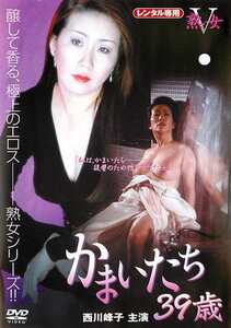 西川峰子,田中玲那作品JDRO-55297封面图片mp4迅雷磁力链接下载地址在线观看