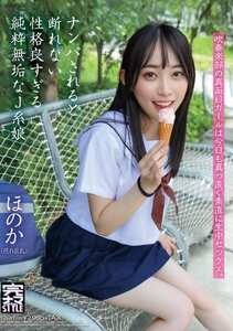 七瀬ほのか作品KNMB-117封面图片mp4迅雷磁力链接下载地址在线观看