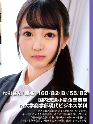 作品OTIM-447封面图片mp4迅雷磁力链接下载地址在线观看