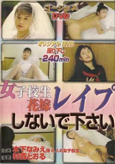 木下奈美绘作品MT-007封面图片mp4迅雷磁力链接下载地址在线观看