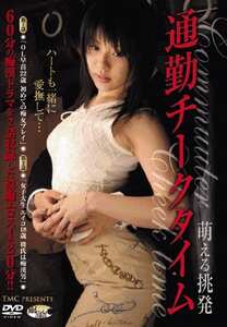春日峰子,中條美華作品DMN-069封面图片mp4迅雷磁力链接下载地址在线观看