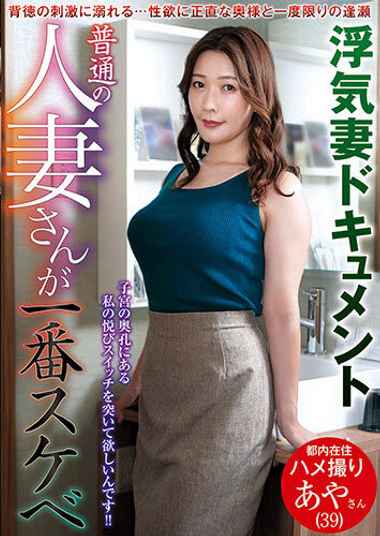 花抚彩作品VNDS-3413封面图片mp4迅雷磁力链接下载地址在线观看