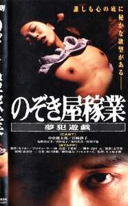 岩崎静子,沢田夏子作品PINK-086封面图片mp4迅雷磁力链接下载地址在线观看
