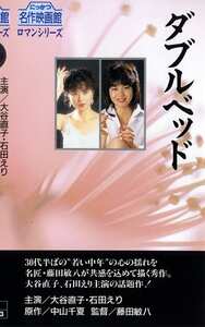 大谷直子,石田えり,高橋ひとみ,中村れい子,緋多景子,赤座美代子,吉行和子作品NKT-181封面图片mp4迅雷磁力链接下载地址在线观看