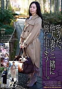 高橋浩一作品GS-2133封面图片mp4迅雷磁力链接下载地址在线观看