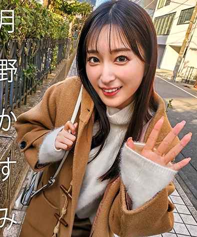 月野香澄作品MAG-063封面图片mp4迅雷磁力链接下载地址在线观看