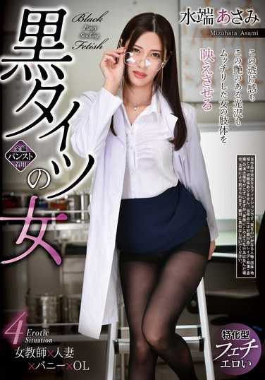 水端麻美作品REXD-537封面图片mp4迅雷磁力链接下载地址在线观看