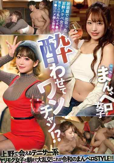 作品YMDD-396封面图片mp4迅雷磁力链接下载地址在线观看