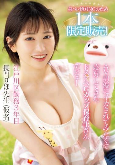 长门里穗作品CAWD-757封面图片mp4迅雷磁力链接下载地址在线观看