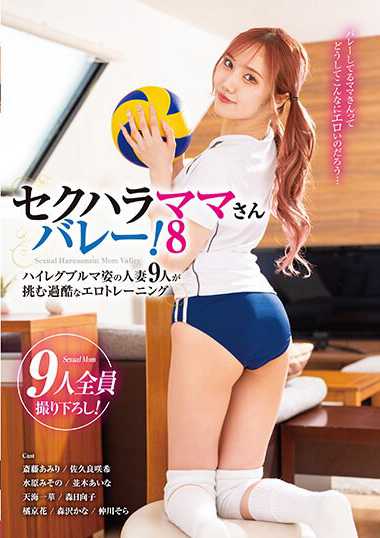斋藤亚美里作品KAGP-315封面图片mp4迅雷磁力链接下载地址在线观看