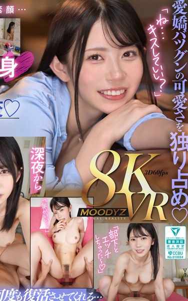 葵衣ぶ纪作品MDVR-334封面图片mp4迅雷磁力链接下载地址在线观看