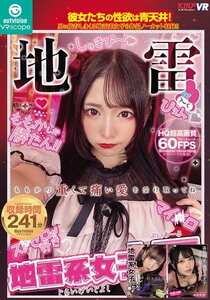 佐藤ののか（加藤ももか）,枢木あおい,森日向子作品OVVR-566封面图片mp4迅雷磁力链接下载地址在线观看