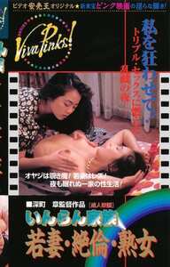 石川恵美,林由美香,しのざきさとみ（三沢亜也）,井上あんり作品SVP-048封面图片mp4迅雷磁力链接下载地址在线观看