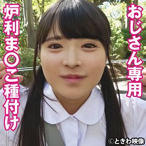 作品TKWA-295封面图片mp4迅雷磁力链接下载地址在线观看