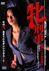 青木理央,さかいななみ作品DVS-027封面图片mp4迅雷磁力链接下载地址在线观看