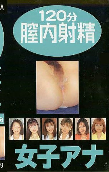 作品ETZ-019封面图片mp4迅雷磁力链接下载地址在线观看