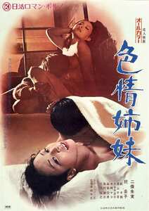 二條朱美,続圭子,薊千露作品NKT-610封面图片mp4迅雷磁力链接下载地址在线观看
