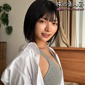 作品OREB-014封面图片mp4迅雷磁力链接下载地址在线观看