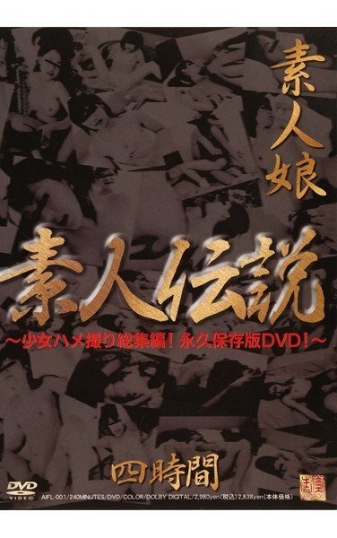 作品AIFL-001封面图片mp4迅雷磁力链接下载地址在线观看