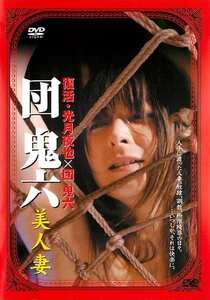 JDXO-56672 光月夜也（林絵里）,倖田李梨（倖田美梨、岩下美季）,冴木愛栞