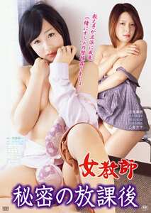辺見麻衣,二宮ナナ,佐々木麻由子作品OKURAM-441封面图片mp4迅雷磁力链接下载地址在线观看