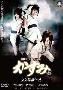 吉沢明歩,糸矢めい,陽多まり,亜紗美作品DJM-023封面图片mp4迅雷磁力链接下载地址在线观看