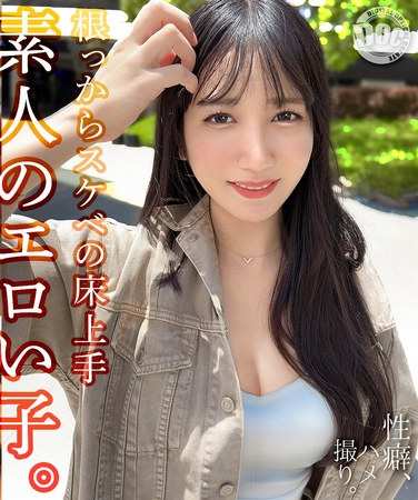 西尾麻里奈作品HMRK-024封面图片mp4迅雷磁力链接下载地址在线观看